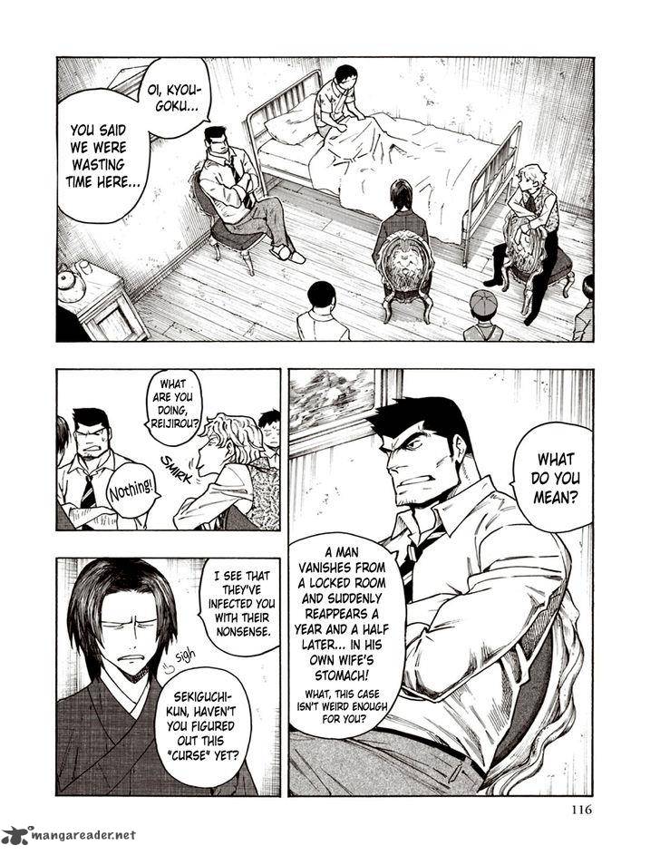 The Summer Of The Ubume 6 51
