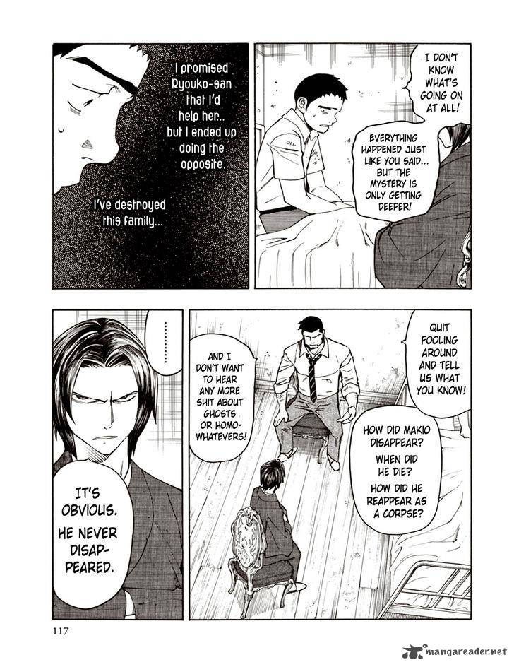 The Summer Of The Ubume 6 52