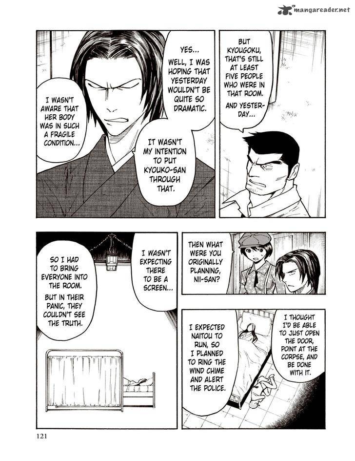 The Summer Of The Ubume 6 55