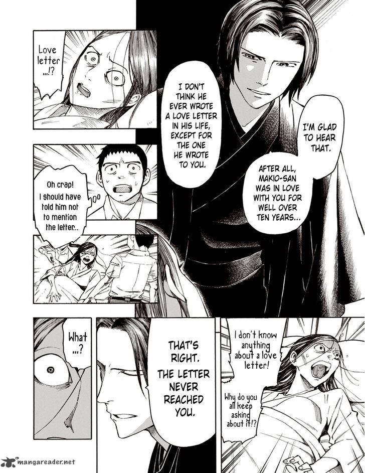 The Summer Of The Ubume 6 6