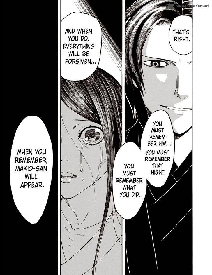 The Summer Of The Ubume 6 9