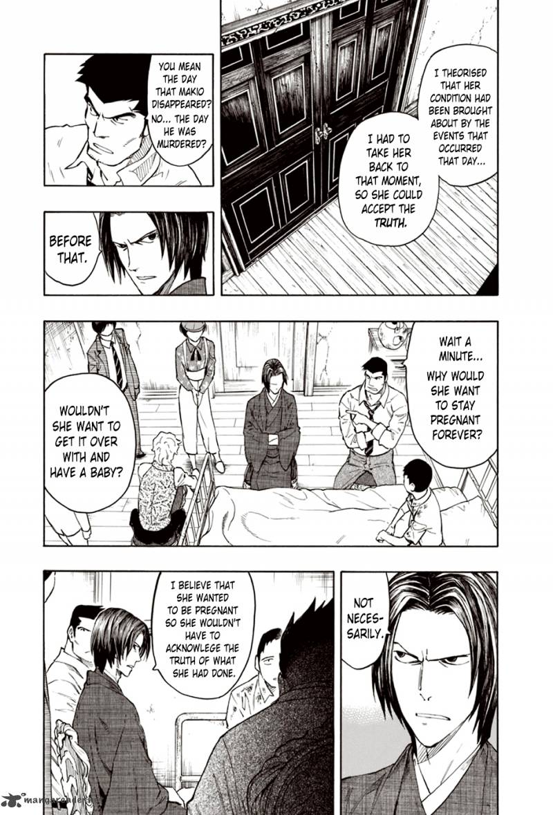 The Summer Of The Ubume 7 13