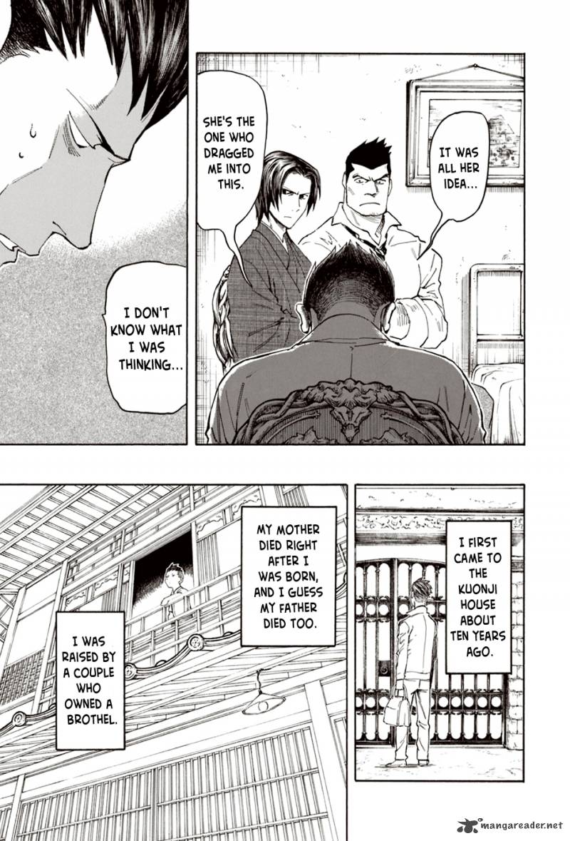 The Summer Of The Ubume 7 18