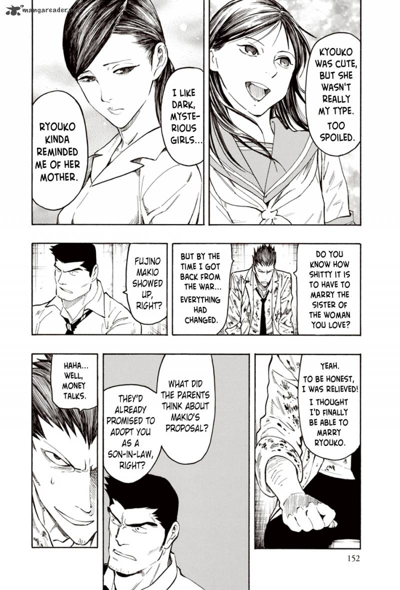 The Summer Of The Ubume 7 23