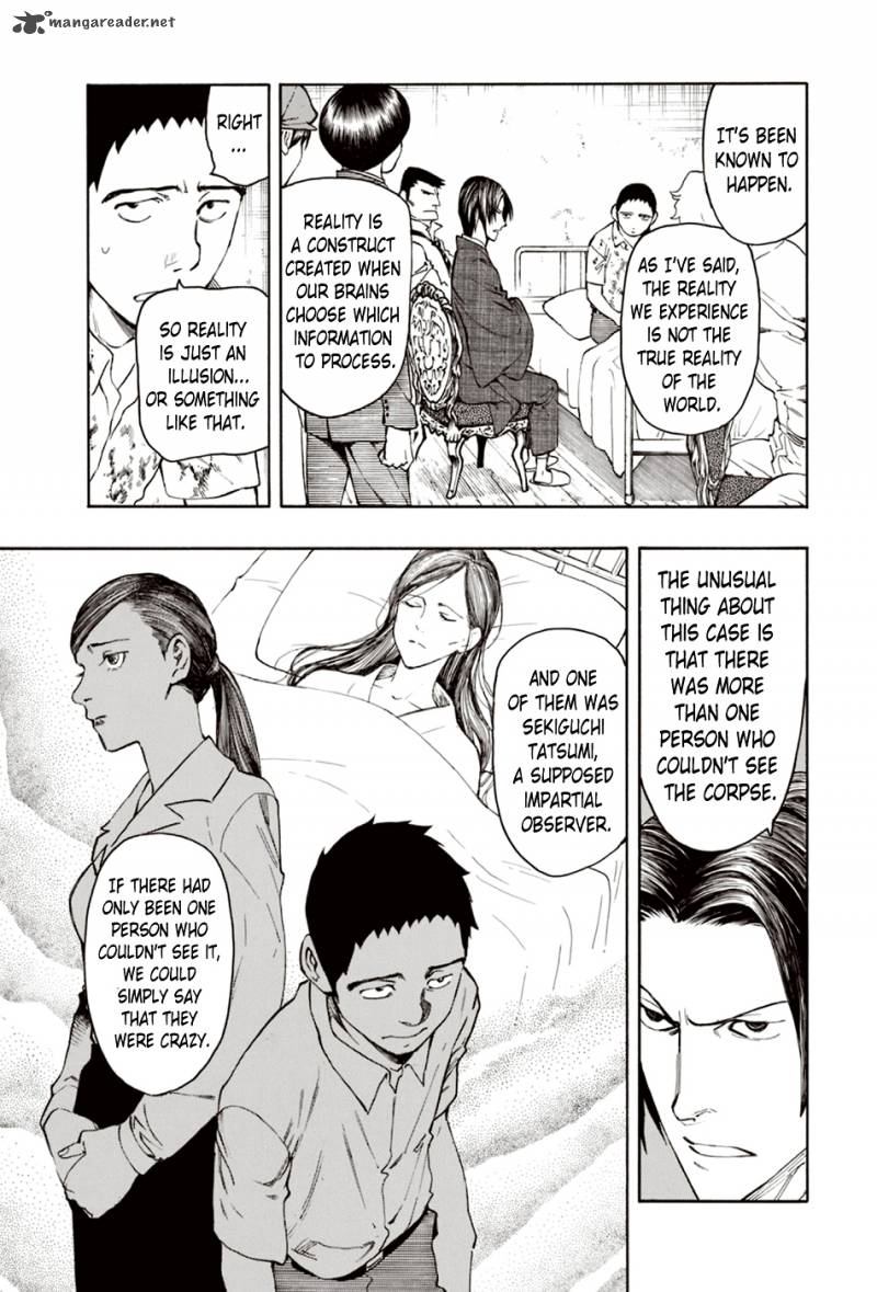 The Summer Of The Ubume 7 4