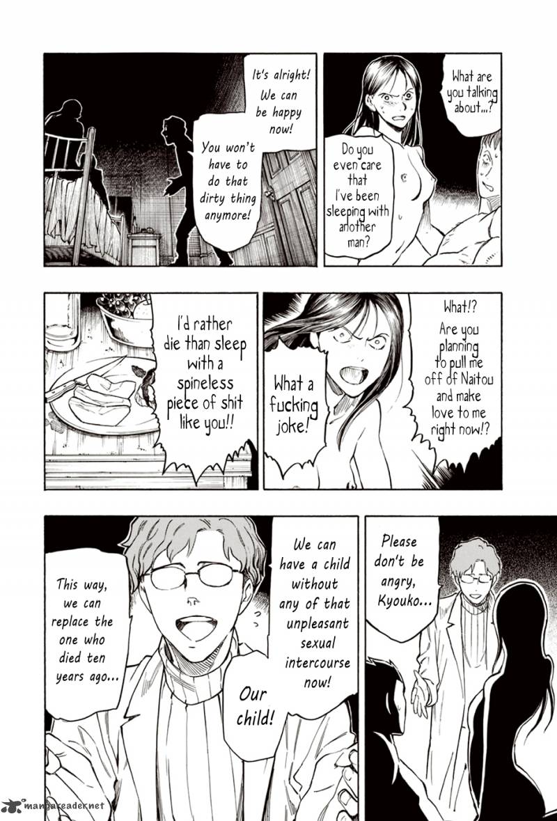 The Summer Of The Ubume 7 51