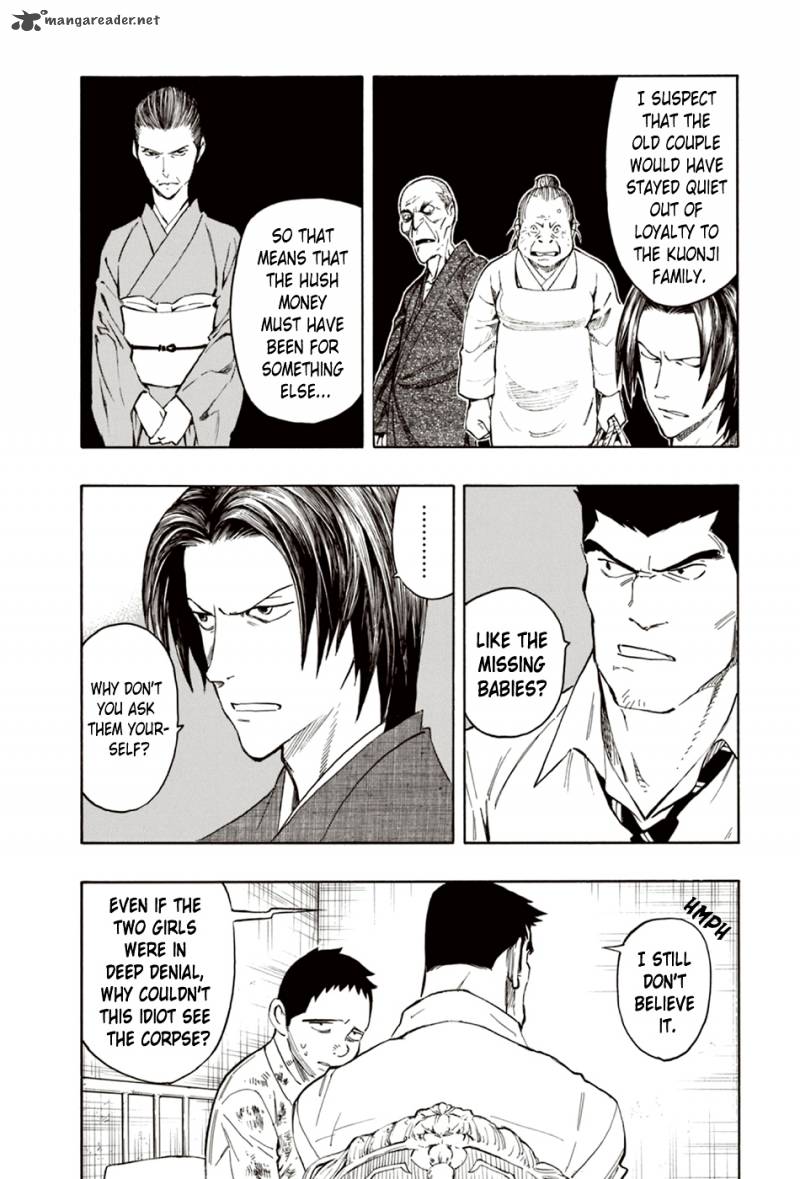 The Summer Of The Ubume 7 6