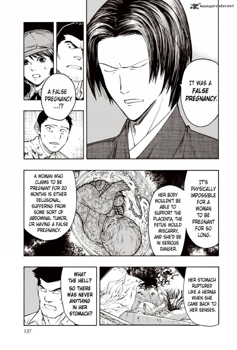 The Summer Of The Ubume 7 8