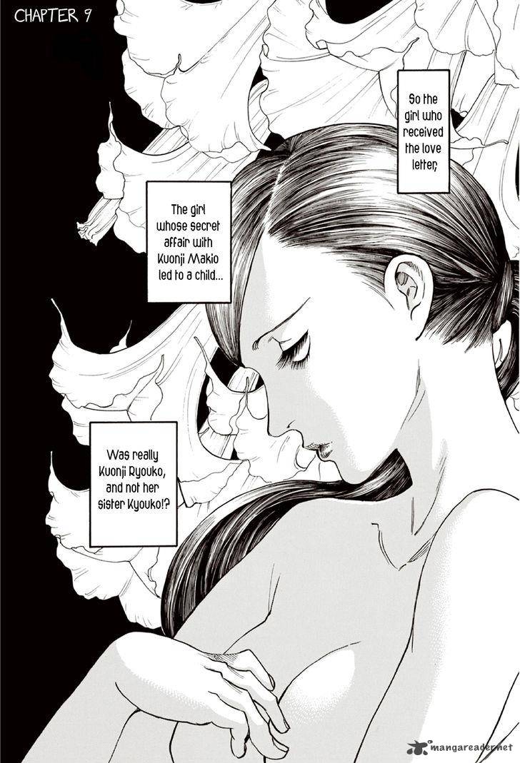 The Summer Of The Ubume 9 1