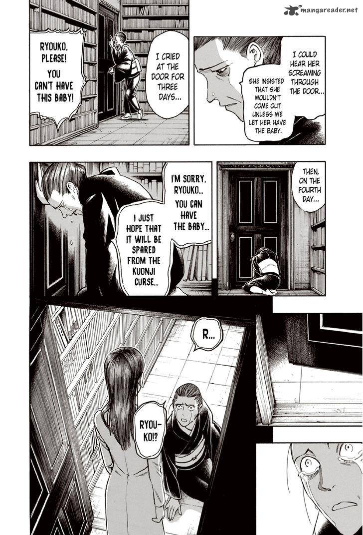 The Summer Of The Ubume 9 13