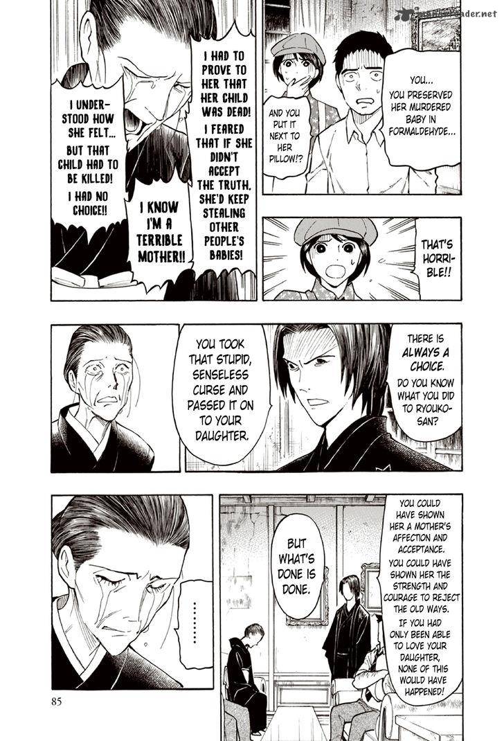 The Summer Of The Ubume 9 18