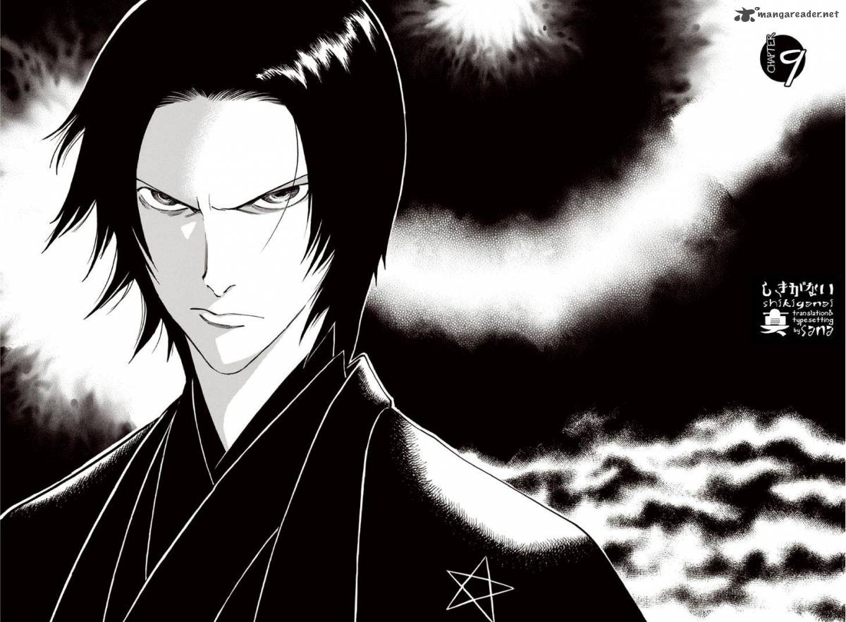 The Summer Of The Ubume 9 2