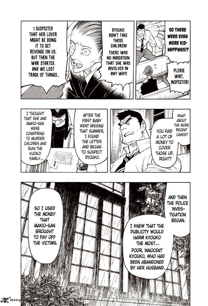 The Summer Of The Ubume 9 20