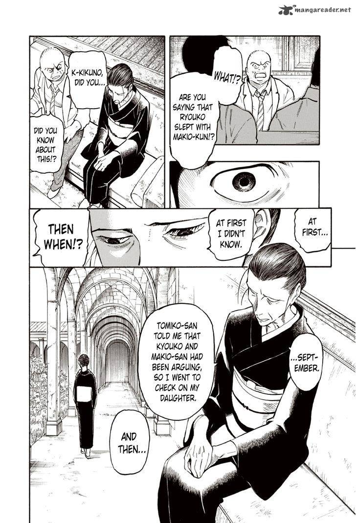 The Summer Of The Ubume 9 3