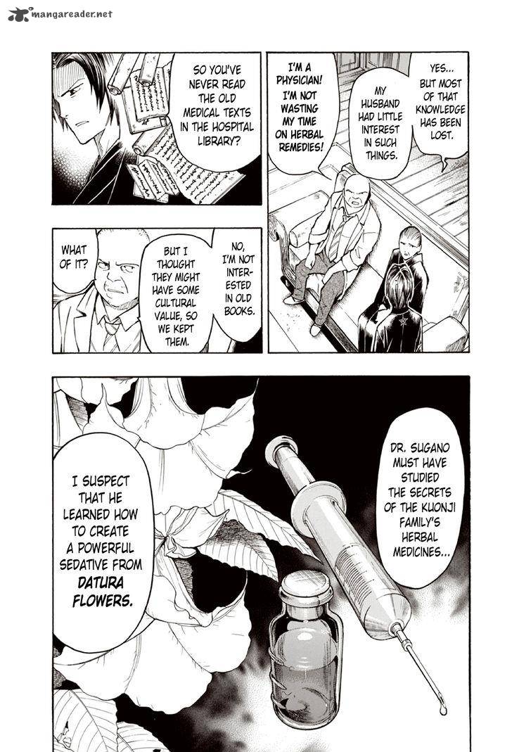 The Summer Of The Ubume 9 34