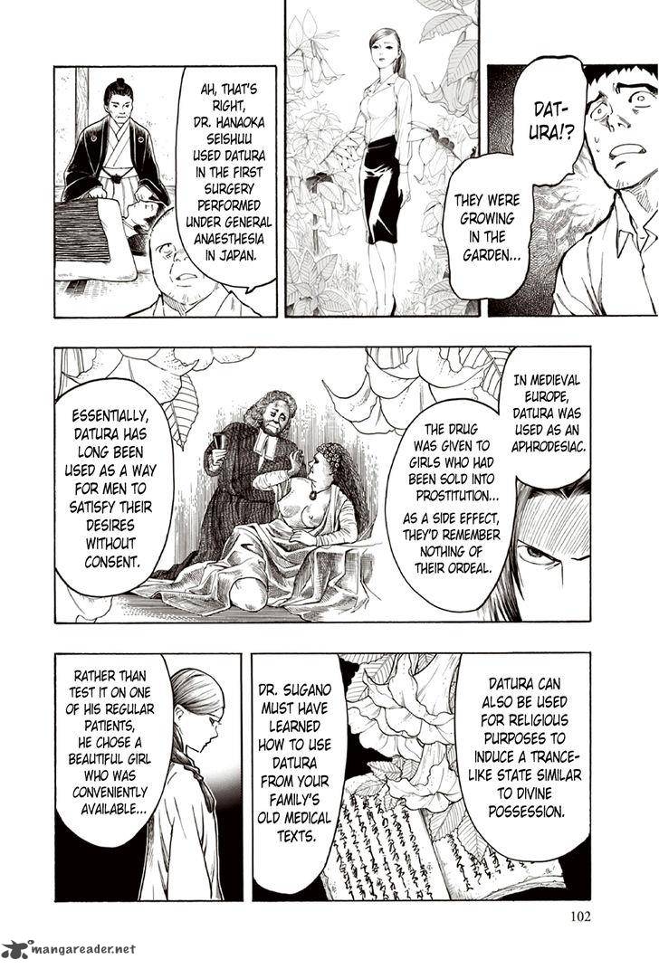 The Summer Of The Ubume 9 35