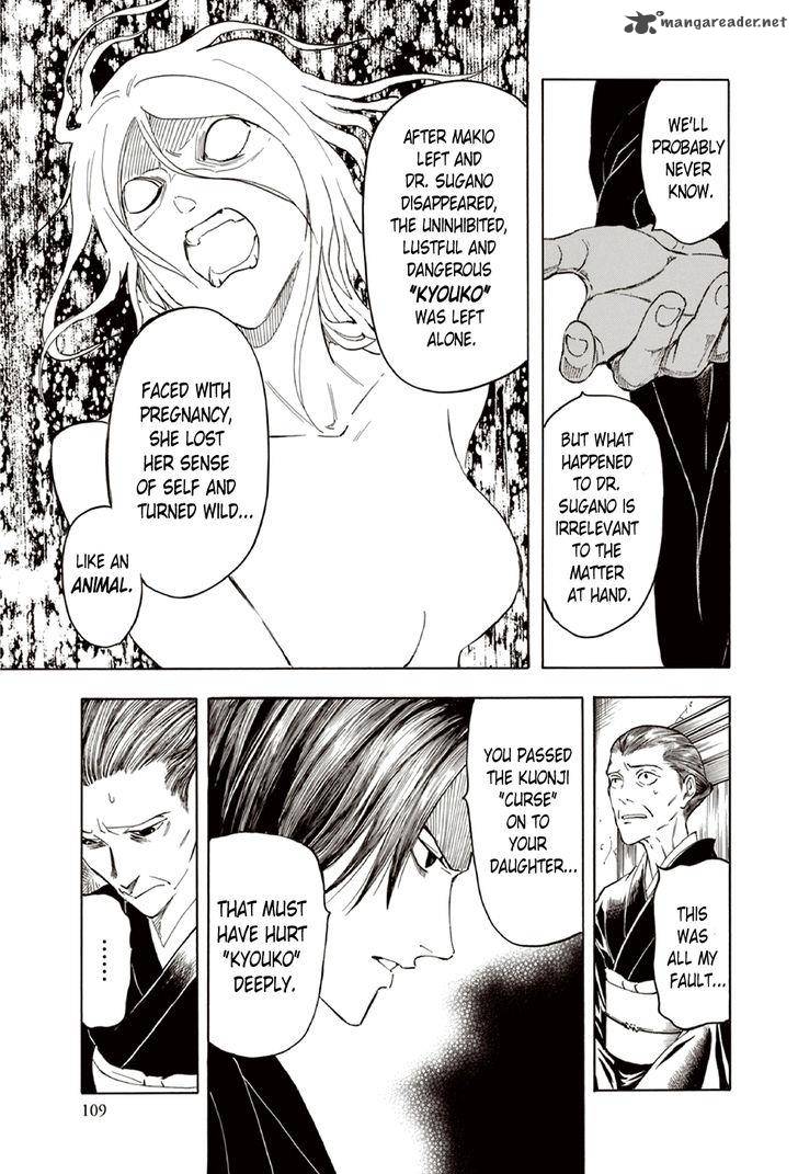 The Summer Of The Ubume 9 42