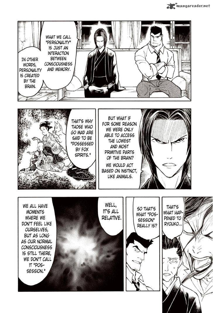 The Summer Of The Ubume 9 43