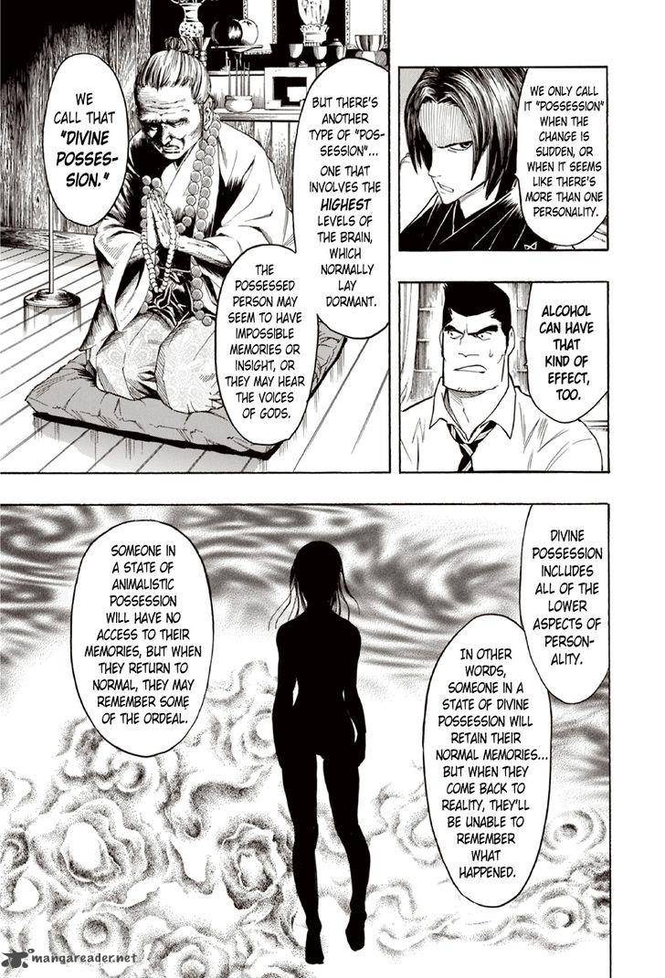 The Summer Of The Ubume 9 44