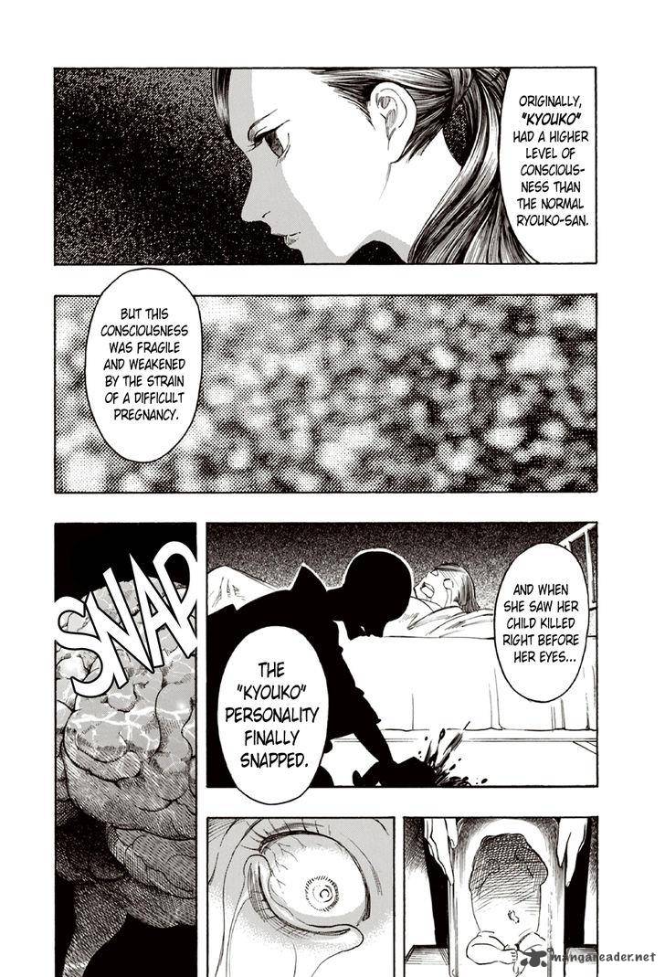 The Summer Of The Ubume 9 45