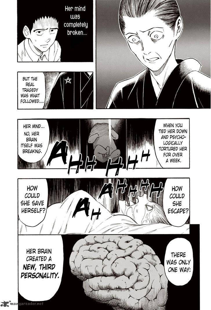 The Summer Of The Ubume 9 47
