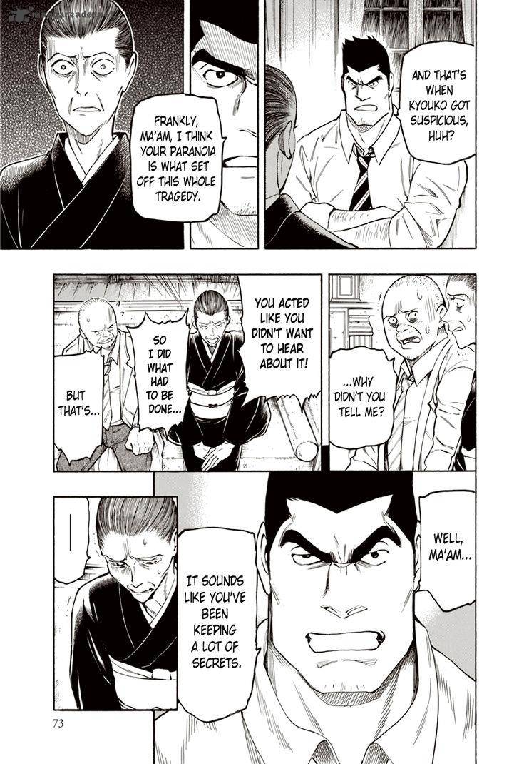 The Summer Of The Ubume 9 6