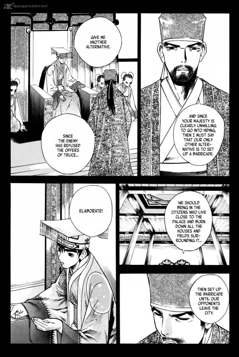 The Sword Of Emperor 1 21