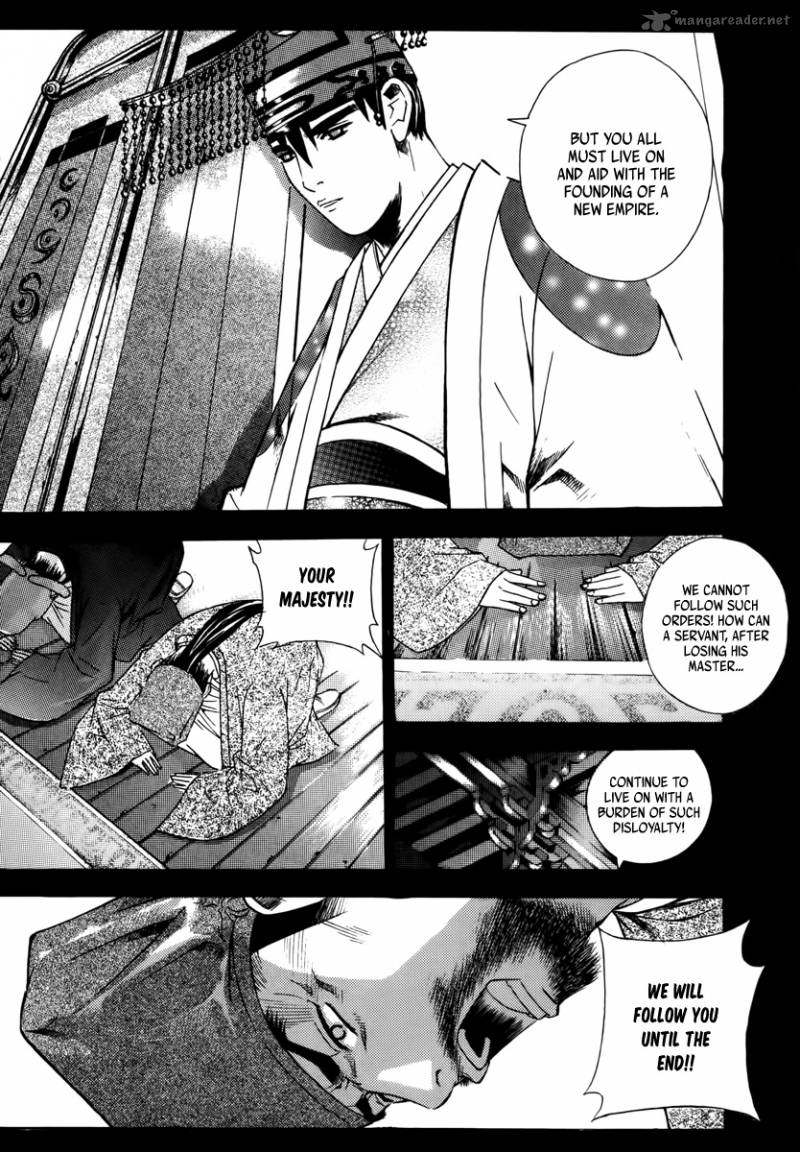 The Sword Of Emperor 1 29