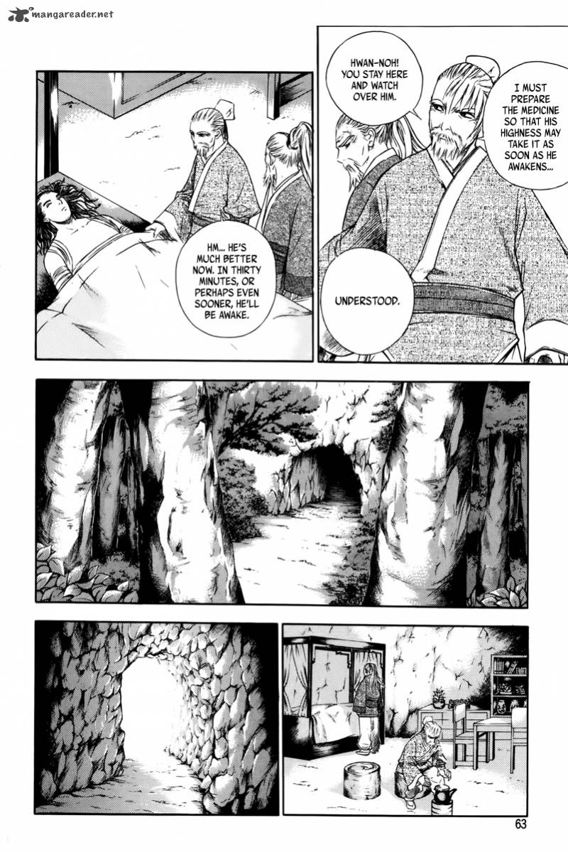 The Sword Of Emperor 1 60