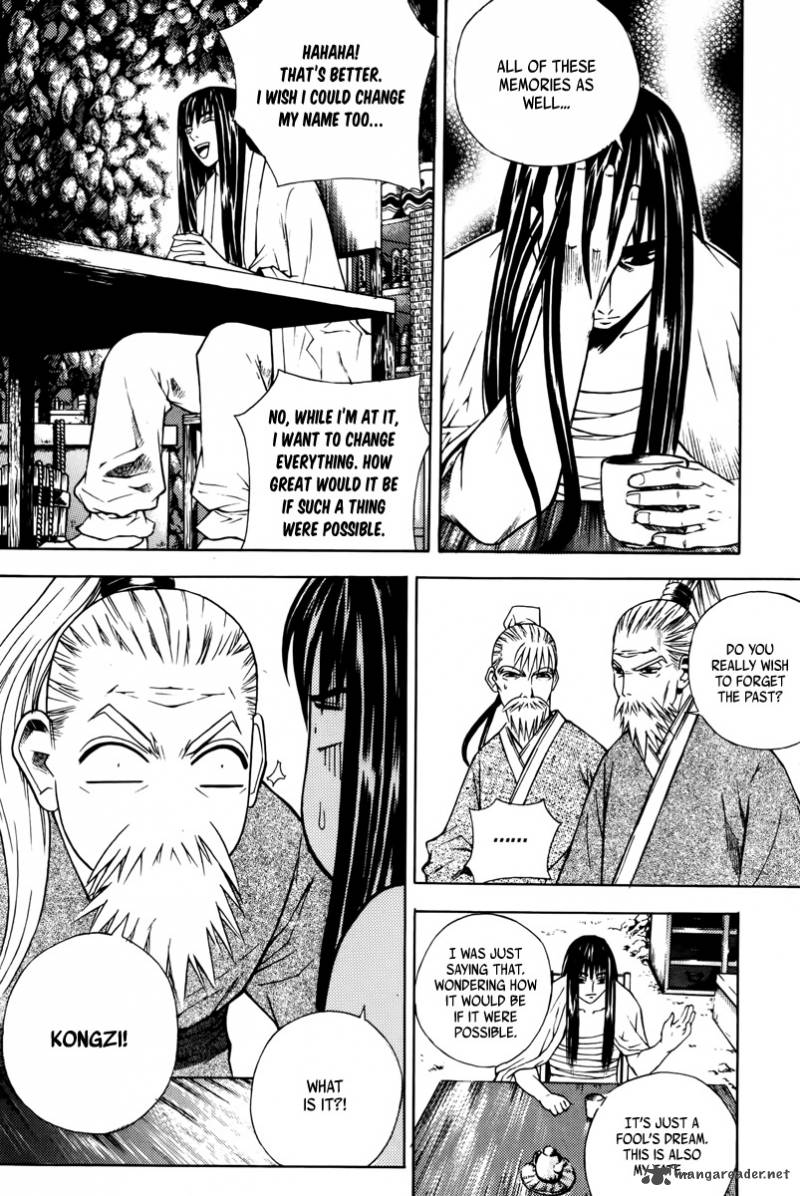 The Sword Of Emperor 1 66