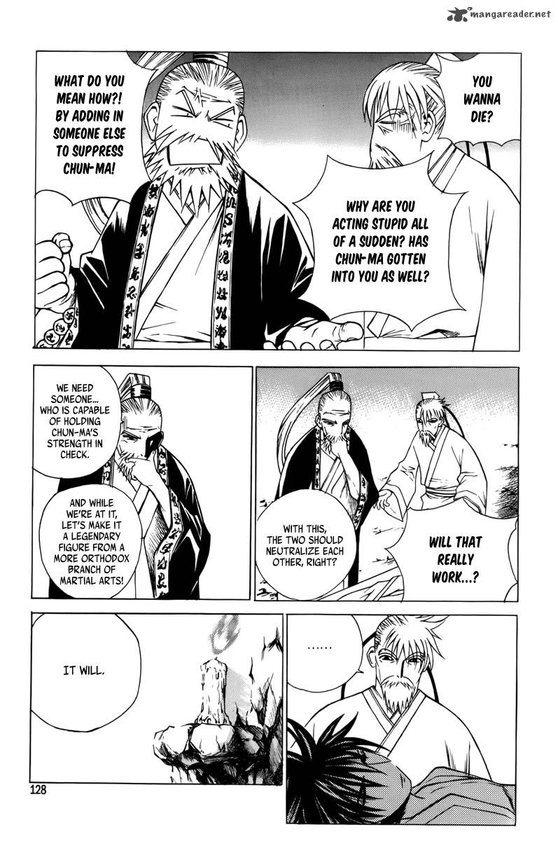 The Sword Of Emperor 4 5