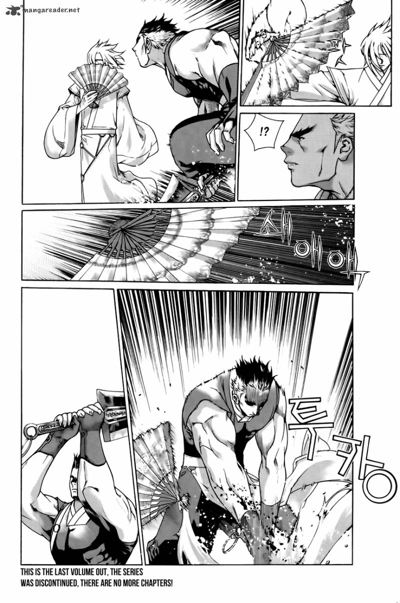 The Sword Of Emperor 44 16