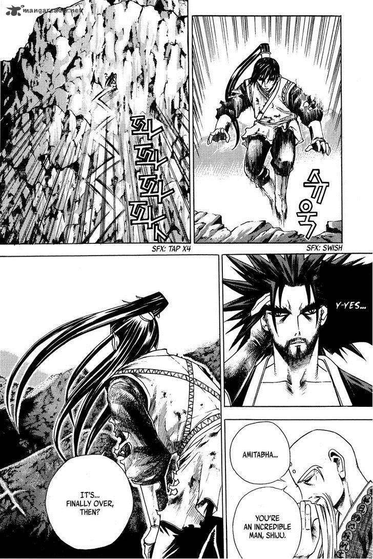 The Sword Of Emperor 5 9
