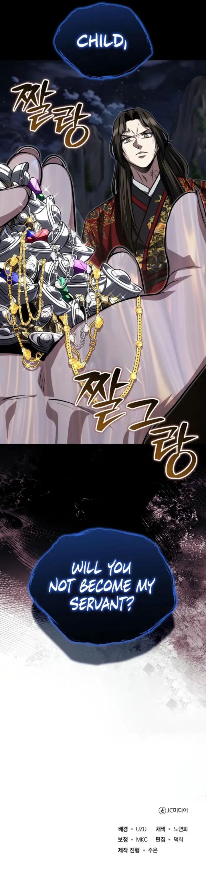 The Terminally Ill Young Master Of The Baek Clan 87 21