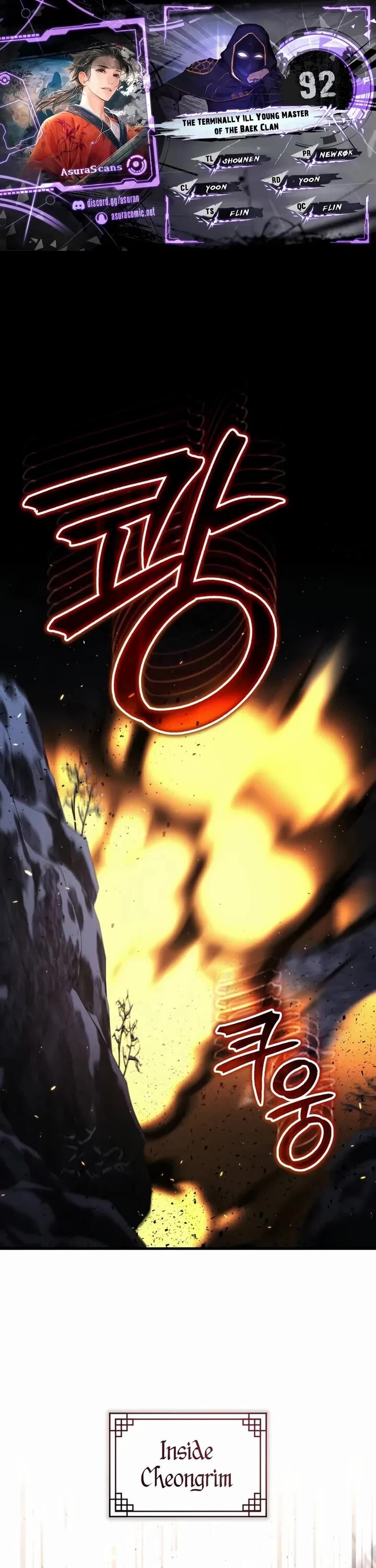 The Terminally Ill Young Master Of The Baek Clan 92 1