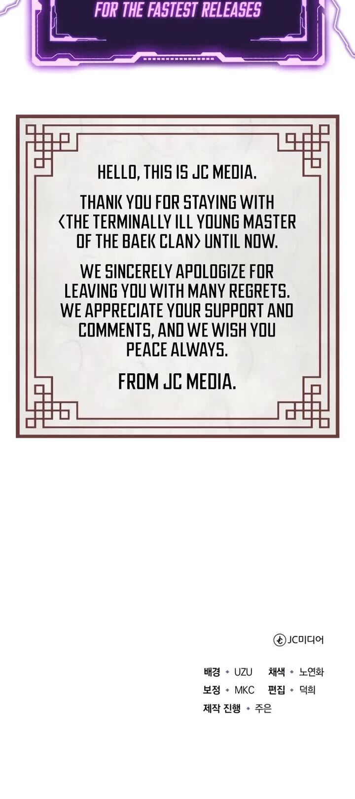 The Terminally Ill Young Master Of The Baek Clan 92 56