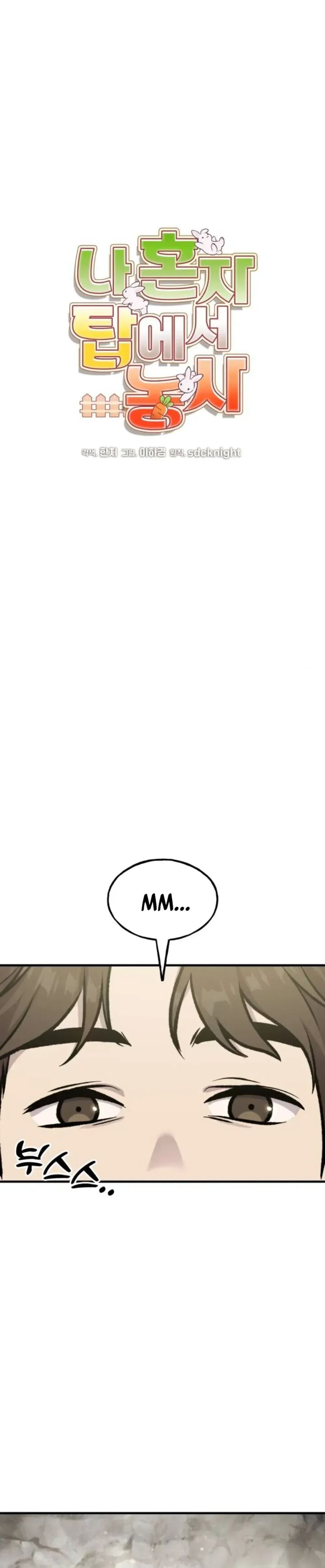 The Top Dungeon Farmer 118 15