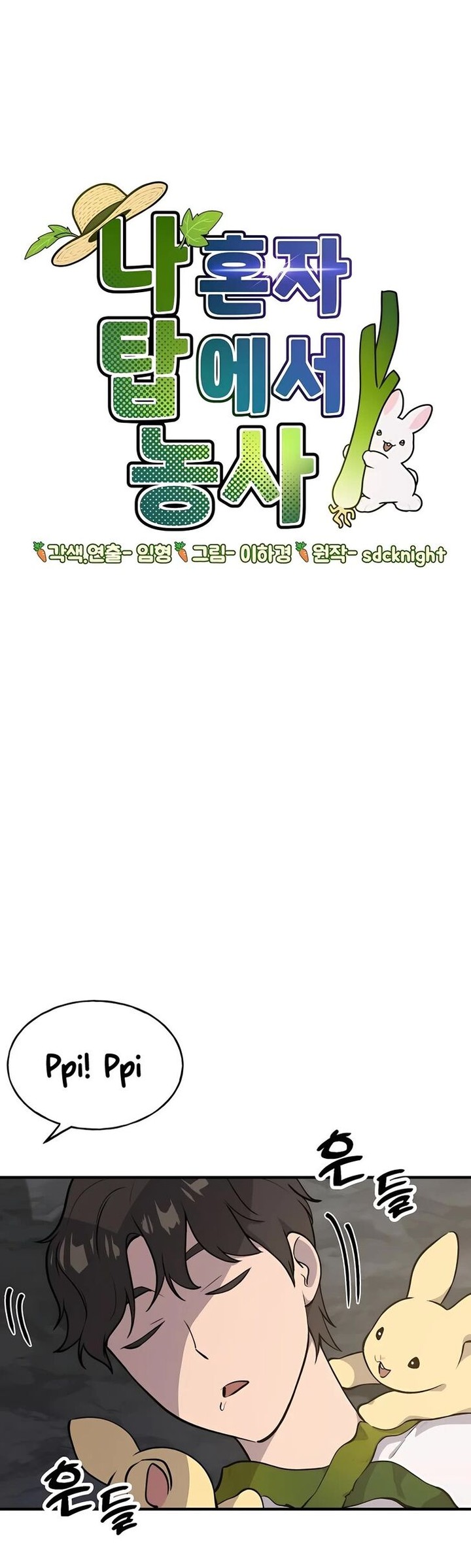 The Top Dungeon Farmer 5 1