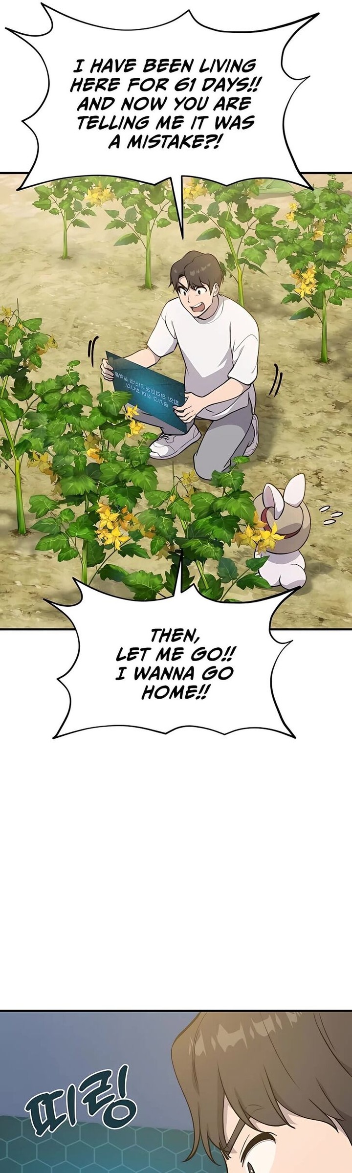 The Top Dungeon Farmer 5 33