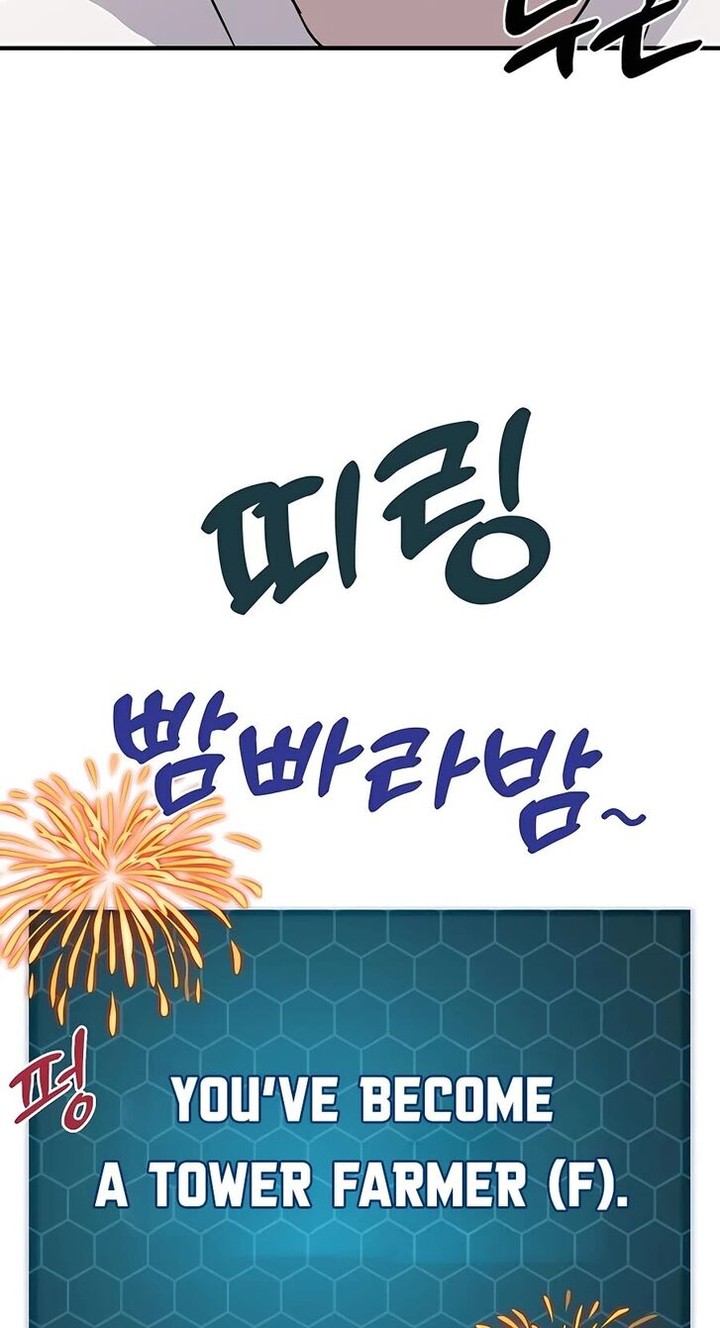 The Top Dungeon Farmer 5 40