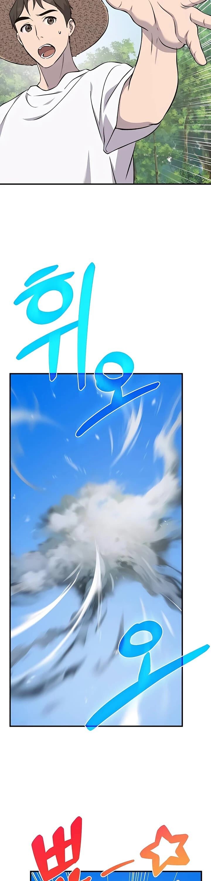 The Top Dungeon Farmer 56 53