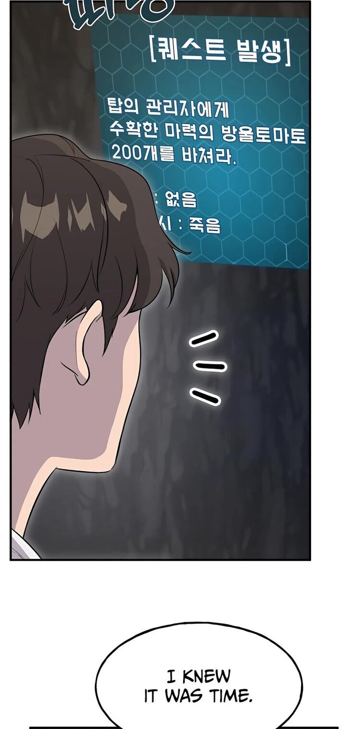 The Top Dungeon Farmer 6 73