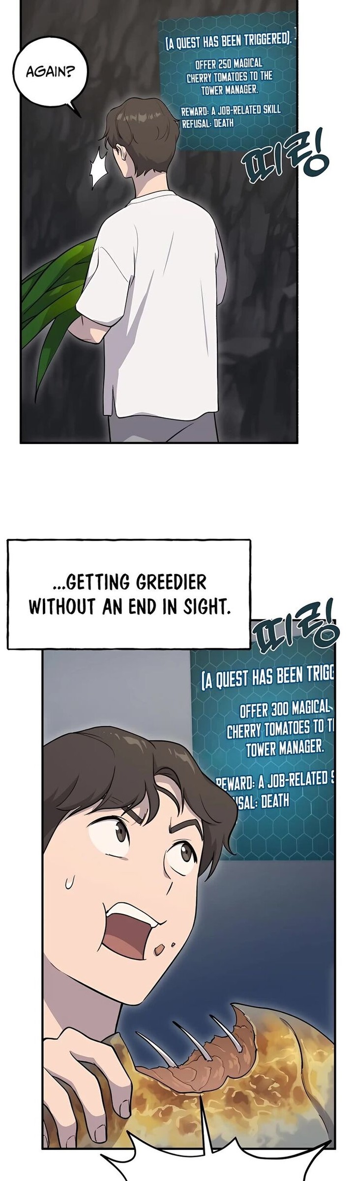 The Top Dungeon Farmer 6 76