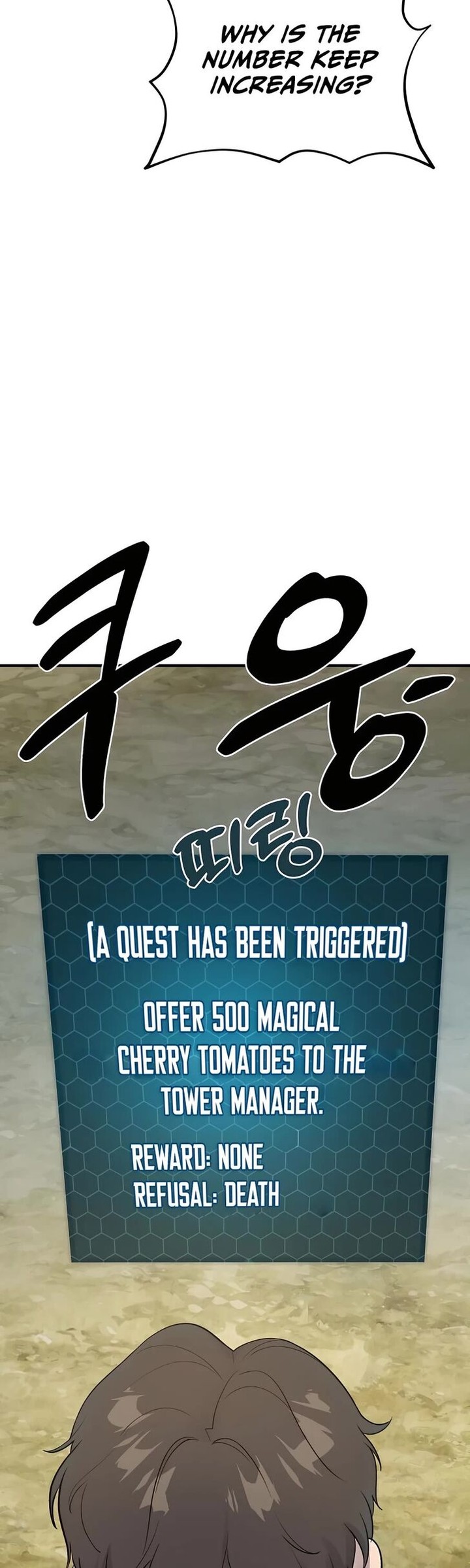 The Top Dungeon Farmer 6 77