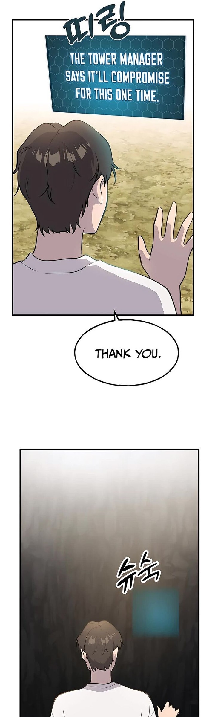 The Top Dungeon Farmer 7 20