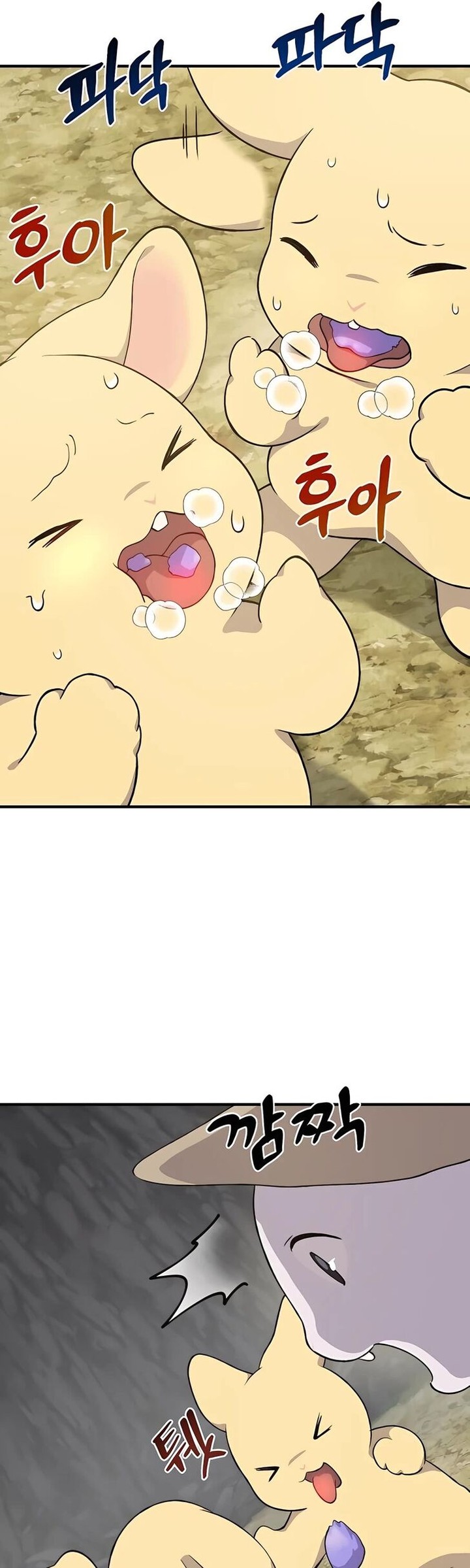 The Top Dungeon Farmer 7 72