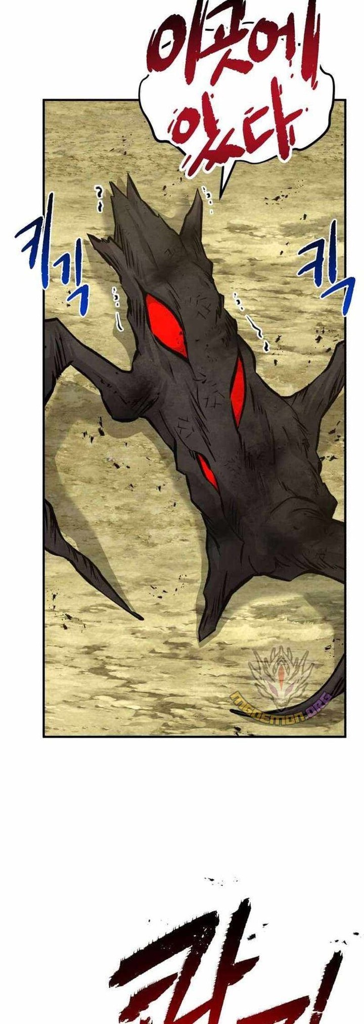 The Top Dungeon Farmer 72 33