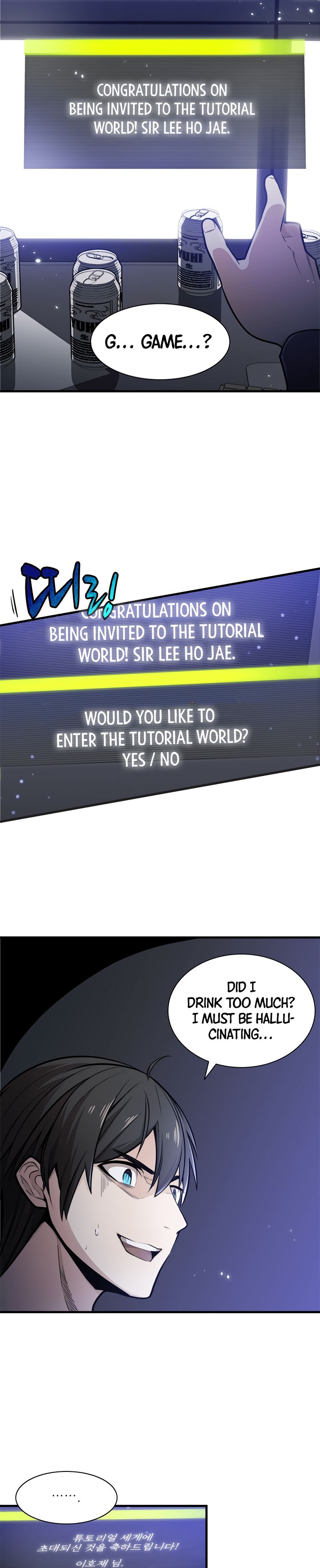 The Tutorial Is Too Hard 1 16