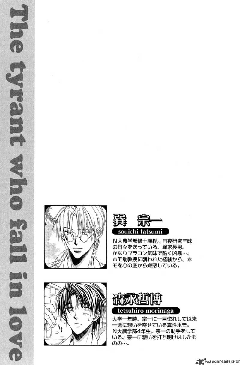 The Tyrant Who Falls In Love 1 8