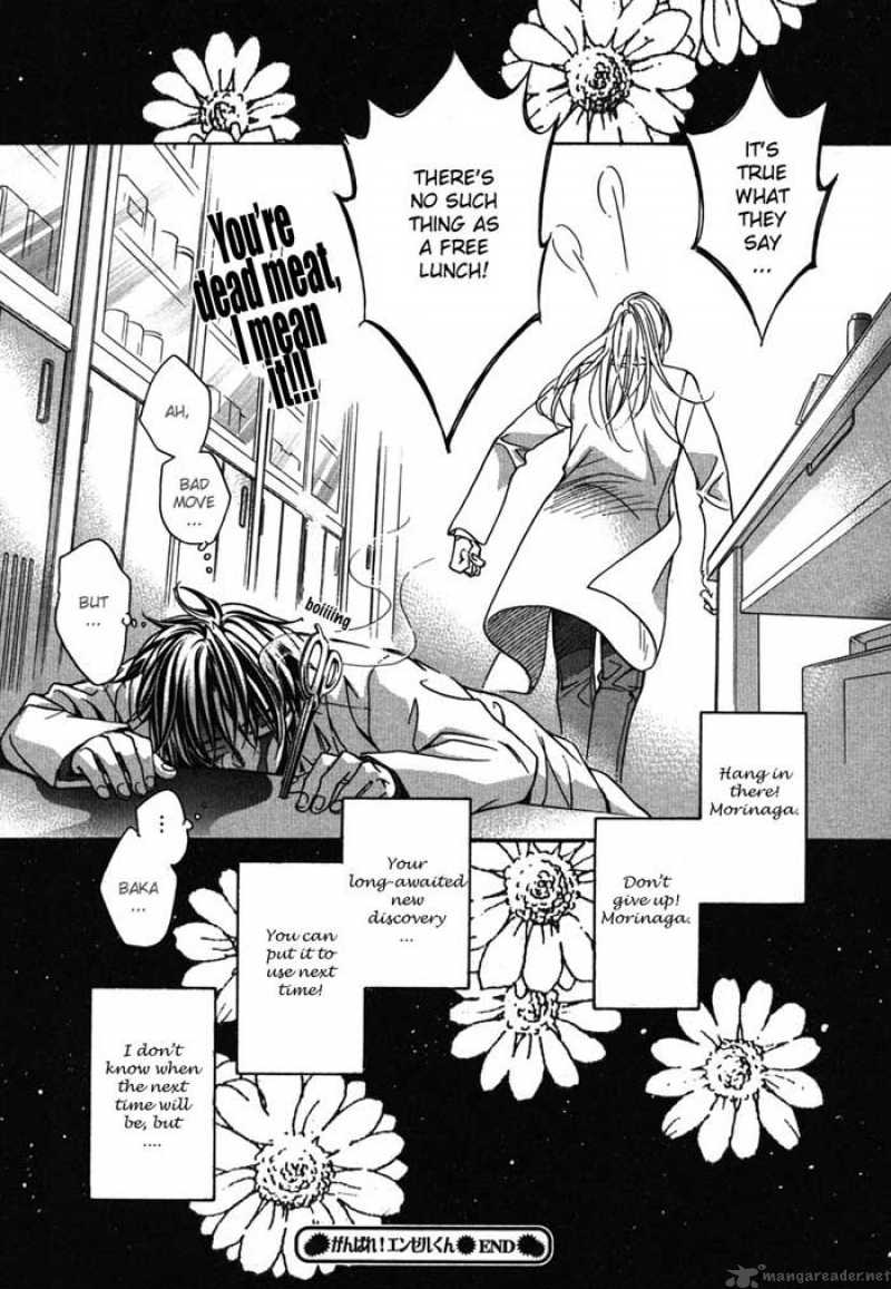 The Tyrant Who Falls In Love 10 10